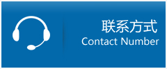 岑溪市优时通物流联系方式