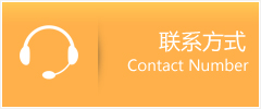 岑溪市优时通速运联系地址查询
