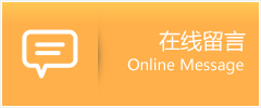 岑溪市物流在线留言