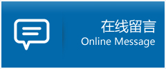 岑溪市优时通物流公司在线查询