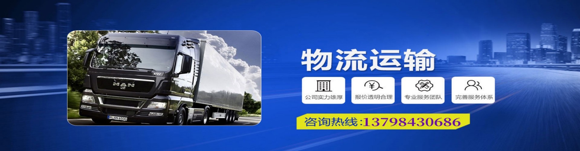 岑溪市到香港物流公司,岑溪市到台湾快递公司，岑溪市澳门货运公司