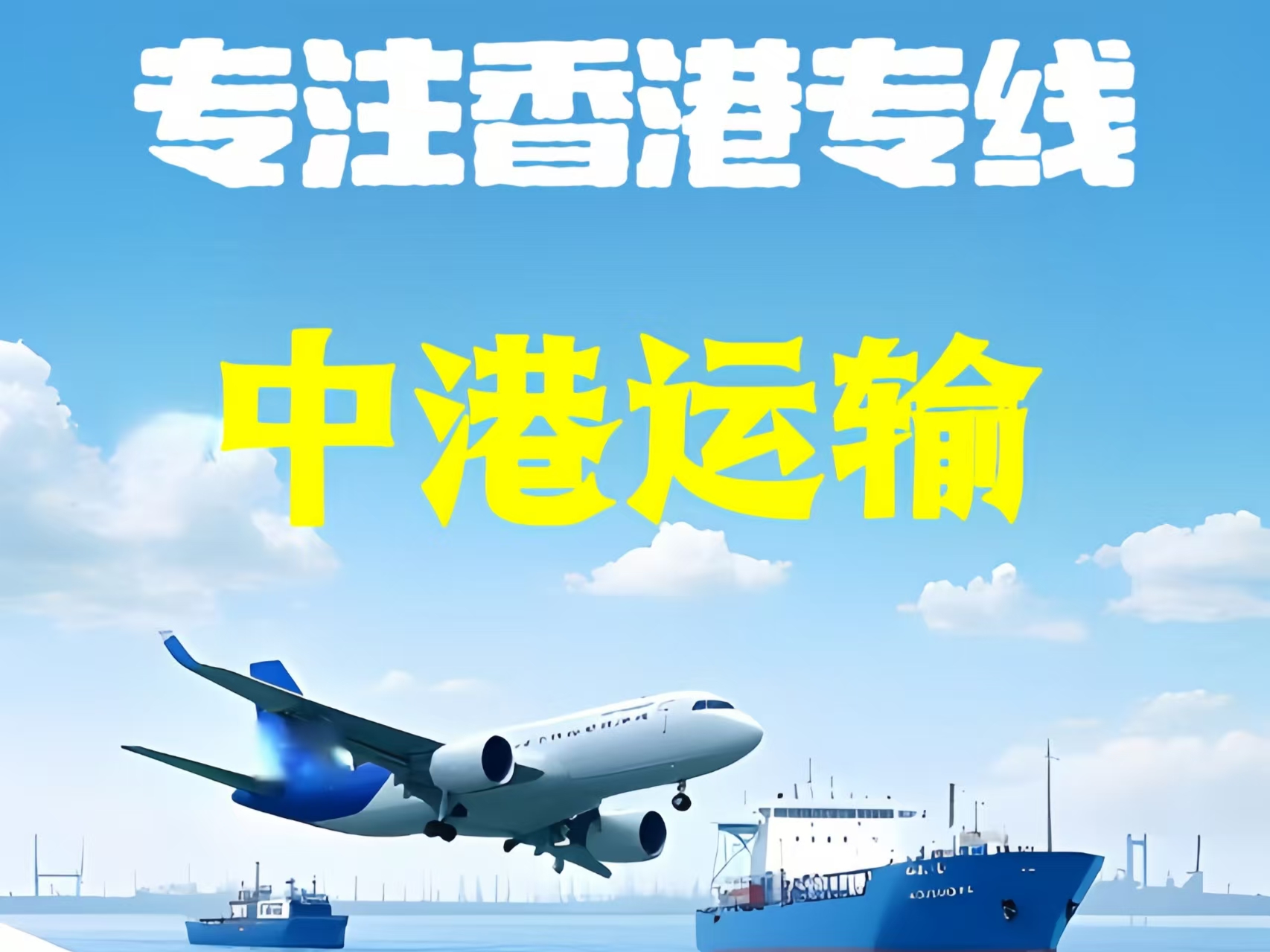 岑溪市至香港新界10吨线路板跨境物流全流程解析