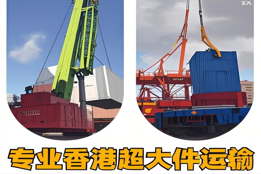 专注岑溪市到香港物流专线-岑溪市到香港物流公司