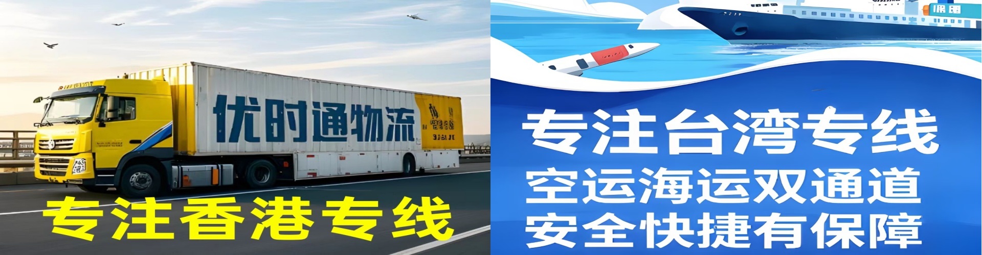 岑溪市到香港物流公司,岑溪市到台湾快递公司，岑溪市澳门货运公司